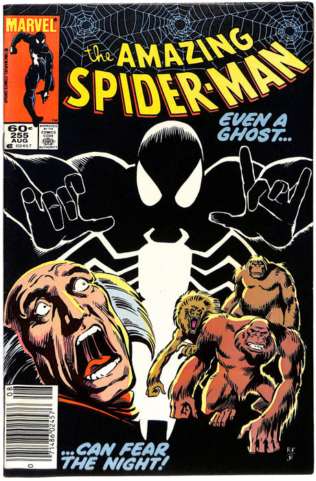 Amazing Spider-Man #255 (4.5)