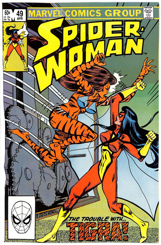 Spider-Woman #49 (9.4)