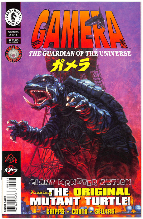 Gamera #2 (9.4)