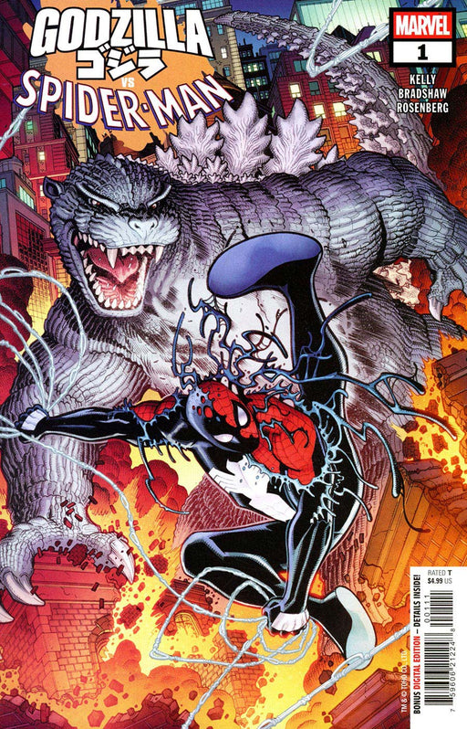 Godzilla vs. Spider-Man #1