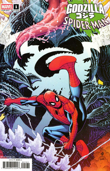 Godzilla vs. Spider-Man #1