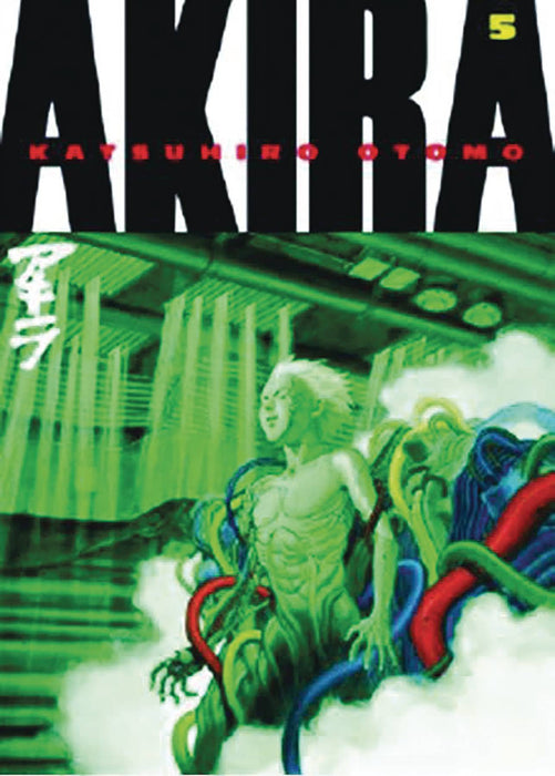 Akira Vol 05