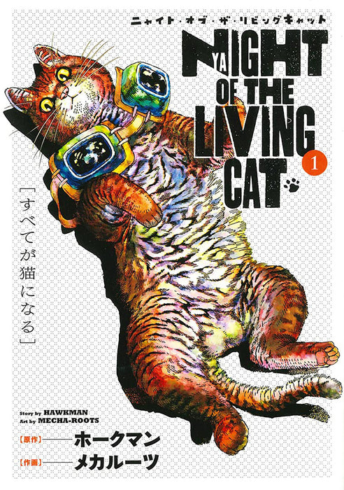 Night of The Living Cat Vol 01